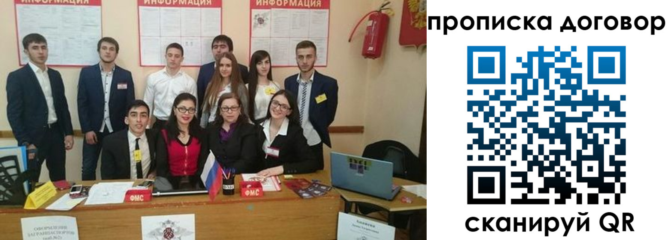 прописка паспорт в Ахтубинске