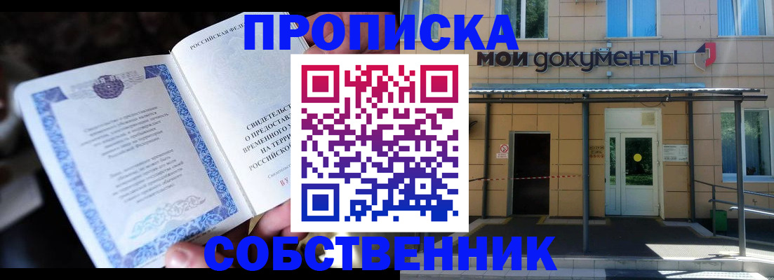 регистрация для дет. сада в Ахтубинске