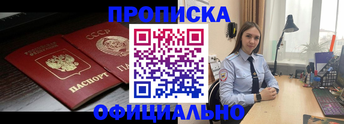регистрация для дет. сада в Ахтубинске