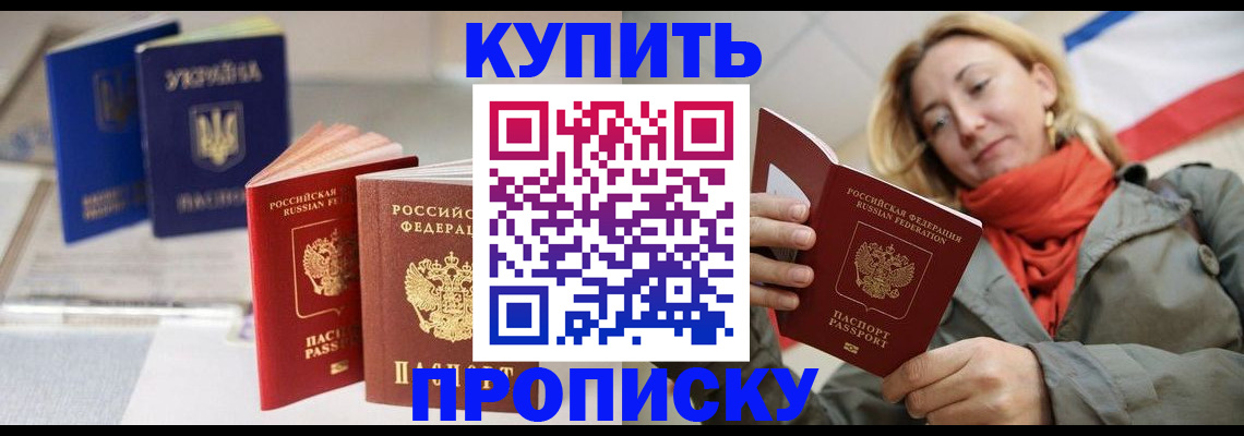 найти адрес прописки в Ахтубинске