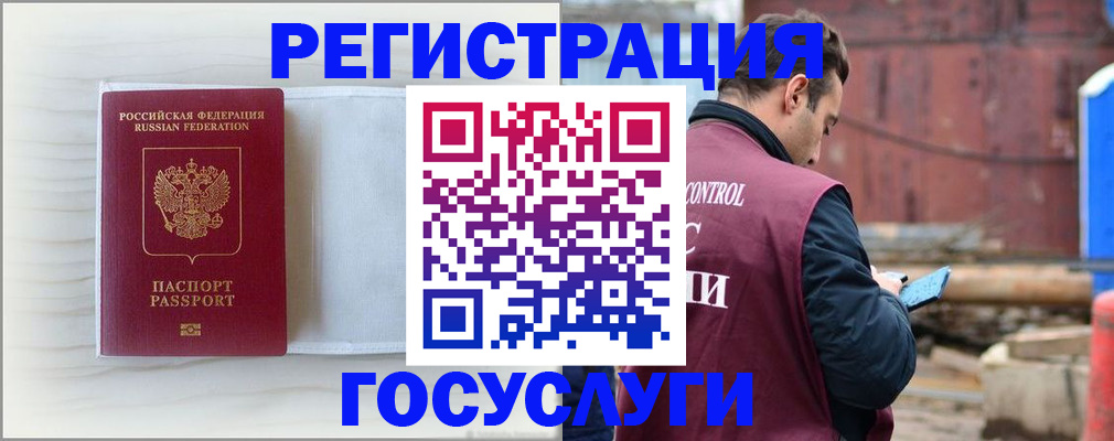 найти адрес прописки в Ахтубинске