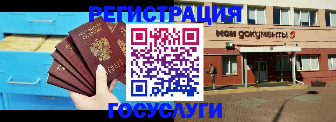 прописка от собственника в Ахтубинске